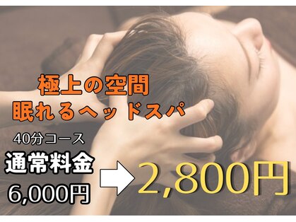かなやスポーツ整骨院 整体院の写真
