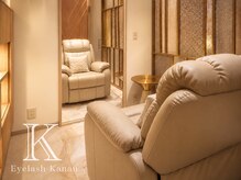 カナウ 銀座店(Kanau)の雰囲気（[ゆったり寛げるリクライニングチェア♪]銀座駅近く/当日予約OK）