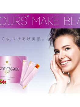 アマナプラーナ(Amana Praana)/