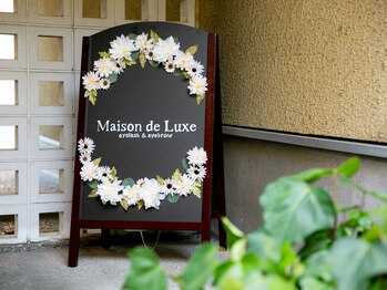 メゾンドリュクス 妙典店(Maison de Luxe)/3.店舗