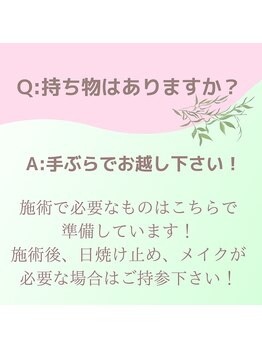 ヨサパーク ミュゲ(YOSA PARK Muguet)/痩身/ダイエット/リンパ/産後