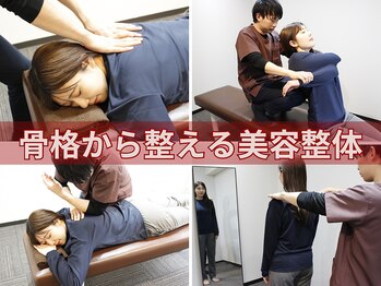 ハルミ美容整体 池袋(Harumi)