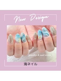 海ネイル