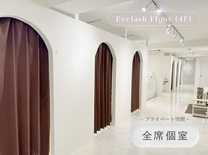 ルシエル アイラッシュ アンド ネイル アンド エステティック 博多本店(LuXiel)の写真