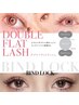 新規オフ無料【圧倒的持続バインドロックorダブルフラット】120束8800円
