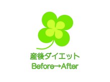 よつば鍼灸整骨院 春日院/