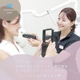 ホワイトニングショップ 山形店(Whiteningshop)