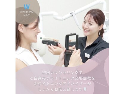 ホワイトニングショップ 山形店(Whiteningshop)の写真