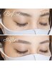 【パーツ顔脱毛】美眉スタイリング+顔WAX脱毛小（鼻.口.Cゾーン）¥7000