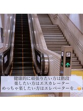 フォーラ(Fora)/エスカレーター・エレベーター有