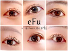 エフ(eFu)