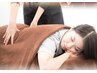 【贅沢全身ケア】全身もみほぐし90分+足湯5分