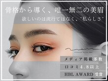 アイブロウサロン ノイ中目黒店(neu)