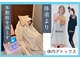ヨサパーク ポノン(YOSA PARK ponon)の写真