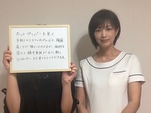 コノハナ(conohana)/ひどい肩こりにも