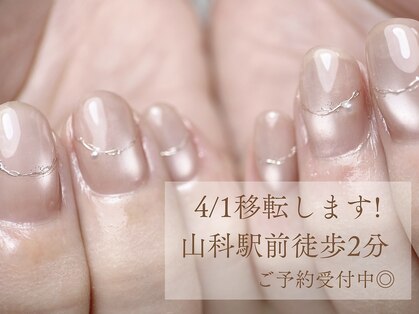 フユメイト(fuyumate)の写真