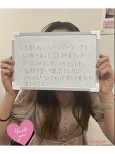 ニューユー(NewYou)/ハーブピーリング