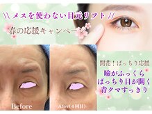 ケイ プレジール