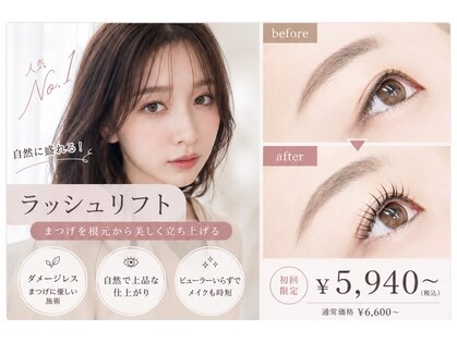 リノア 大船(Linoa)の写真