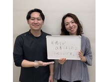 中野坂上整骨院/耳鳴り改善！
