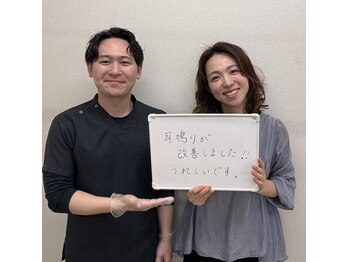 中野坂上整骨院/耳鳴り改善!