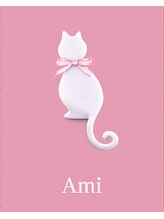 サロン ド ルリエ(Salon De Reliel) Ami