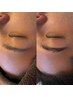 【ブロウリフト×眉毛脱毛】男性に特におすすめ! ¥6,000