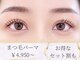 カンポ 千早店(campo)の写真