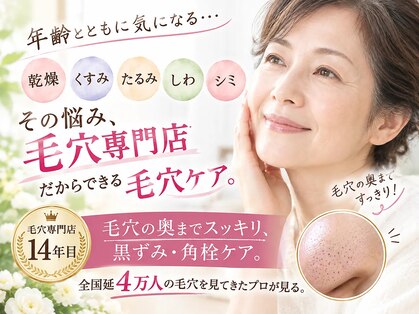 ベベ 金沢本店(Be'be')の写真
