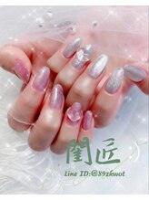 閨匠ビューティサロン 表参道店/マグネットネイル