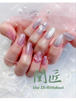 マグネットネイル