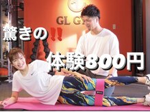 ジーエルジム(GL GYM)の雰囲気（「パーソナルトレーニングを試したい！」そんな方はぜひご来店を）