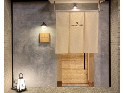 モミグリデイスパ(MOMIGURI DAY SPA)の写真