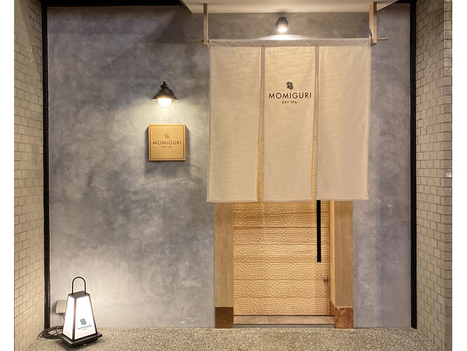 MOMIGURI DAY SPA