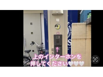 アリュール(ALLURE)/到着！必ず上のインターホンを！