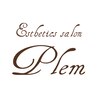 エステサロン プレム(Plem)のお店ロゴ