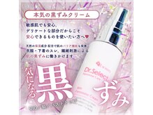 ハピネス 心斎橋アメリカ村本店(Happiness)/