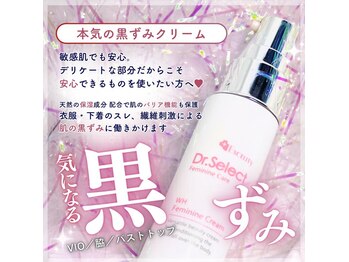 ハピネス 心斎橋アメリカ村本店(Happiness)/