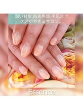エッセンス (Essence)/卒業,入学,就職,Weddingにも。