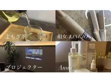 モグモグサロン 代々木店(mogmogサロン)の雰囲気（よもぎ茶飲み放題/ドライヤー.ヘアアイロン絹女使用/Anua使用）