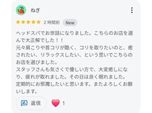 ラン(Ran)/Openから嬉しい口コミが続々…★