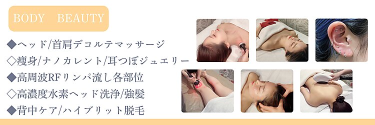 フレイヤ(FREYA)のサロンヘッダー