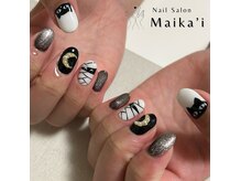 マイカイ(Maika’i)