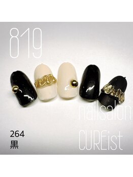 キュアイスト 所沢店(CUREist)/