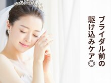 Q.ブライダル(挙式)前やイベント前に予約して良いですか？