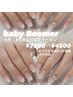 【来店日指定クーポン】ベイビーブーマー(パーツ込)￥7500→￥4500 オフ代別
