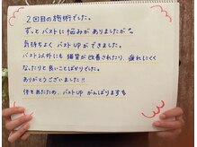 スマイルクルー(SmileClue)/お客様の声