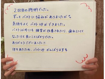 スマイルクルー(SmileClue)/お客様の声