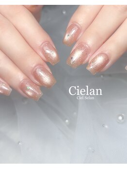 シエラン(Cielan)/90分やり放題(パーツなし)