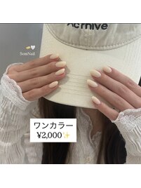 春色のネイルにしたい方へ